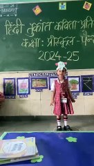 Trishu hindi poem competition 22july24