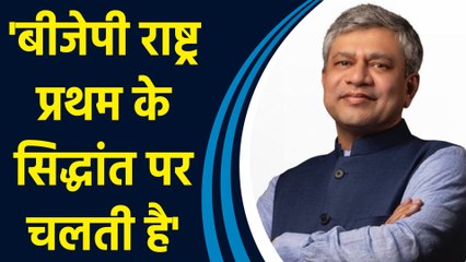 PM Narendra Modi  ने पिछले 10 सालों में रक्षा क्षेत्र में बड़े सुधार किए हैं: Ashwini Vaishnav