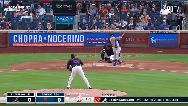 스포츠중계 씨유티비 [MLB] 애틀랜타 vs 뉴욕 메츠 하이라이트 2024.07.26 (금) 0810