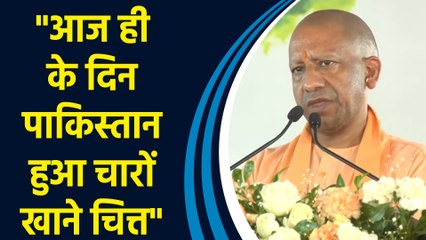 Kargil Vijay Diwas के अवसर पर CM Yogi Adityanath ने किया वीरों को सलाम