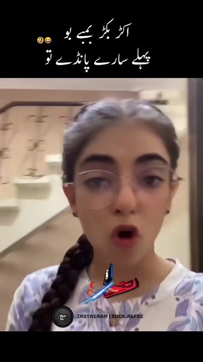 such.alfaz _ سچ الفاظ - Follow _such.alfaz __such.alfaz _such.alfaz __rabitypist_•_•_•_•_ ___ _such.alfaz_•_•_• SAVE LAZMI KAR LENA ️__urduliterature _urdupoetryworld(7