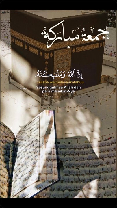 Jumma Mubarak ❤️
