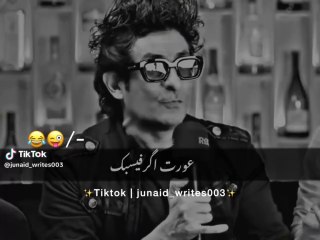 Orat ager ghr main na ho to ghr ni chlta. 