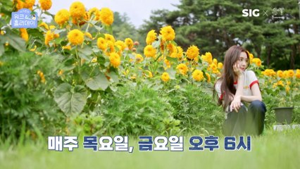 220802 [ENG CC] Irene's Work & Holiday SIG Message #2