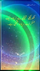 Golden words Deep Lines  Whatsapp status  Alone status  Urdufontkahani  #viralvideo #facebookreel #tiktok