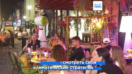 ООН призывает пересмотреть климатические стратегии