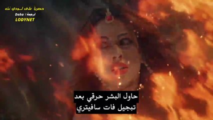 مسلسل الساحرة المتزوجة مترجم حلقة 44