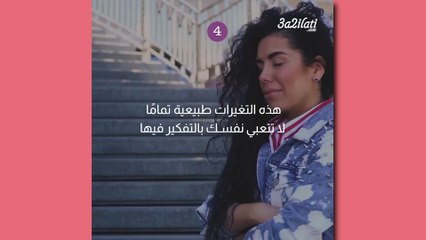 بالفيديو، كل ما يحصل في 9 أشهر حمل خلال 3 دقائق