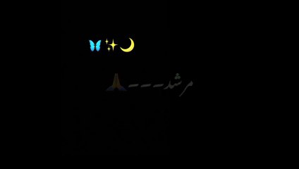 Murshad sad poetry black screen status