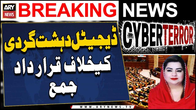 PML-N submits resolution against Digital Terrorism in Punjab Assembly