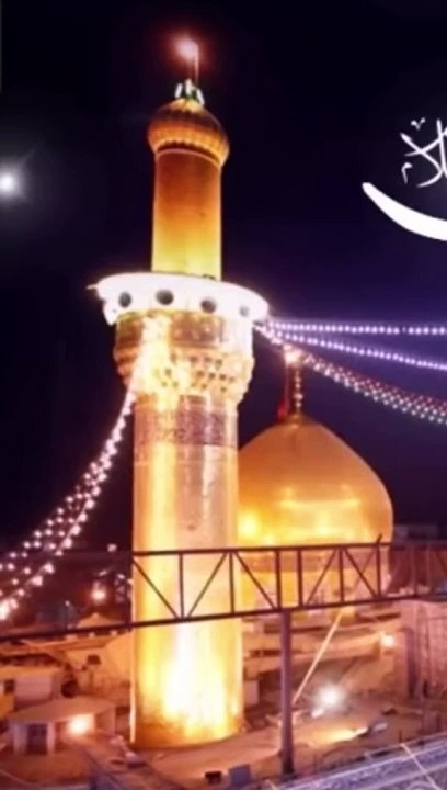 Naat Sharif