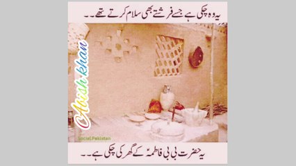 Aaj ki achi baten short video abish Khan