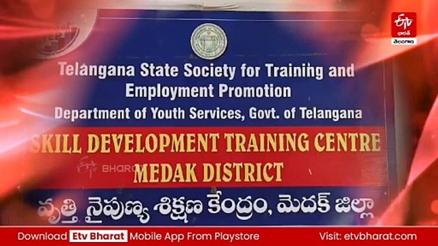 నైపుణ్యాలు నేర్చుకుని సొంతంగా ఎదగాలని ఉందా? - అయితే ఇది మీ కోసమే!