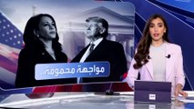 العربية ويكند | هاريس تبدأ حملتها بمهاجمة ترمب: سيعيد أميركا إلى الوراء