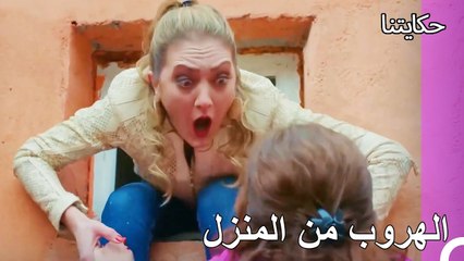 طرق مختلفة للتخطيط - حكايتنا الحلقة 61
