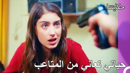 اقتحم الضيوف الفتوة المنزل - حكايتنا الحلقة 69