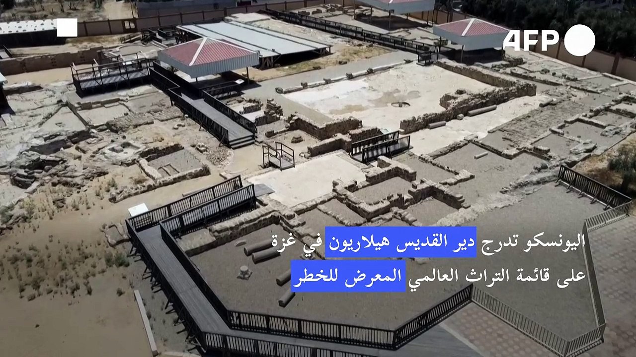 اليونسكو تدرج دير القديس هيلاريون في غزة على قائمة التراث العالمي المعرض للخطر