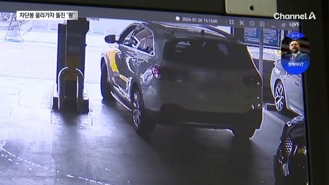 전통시장서 건물 돌진…70대 운전자 “급발진” 주장