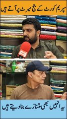 Noon League Anay Walay Judge Ko Pahlay Hi Matnazah Bna Dati Ha