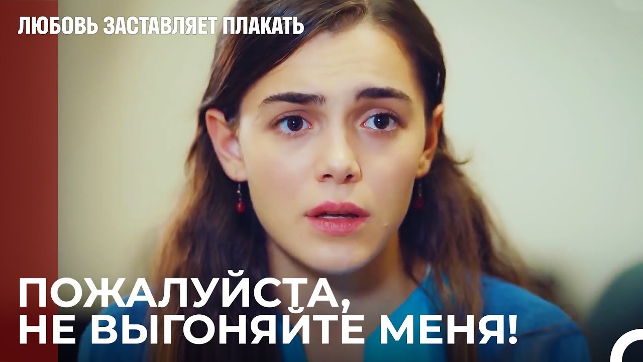 Вся правда об Аде и ее семье - Любовь заставляе...
