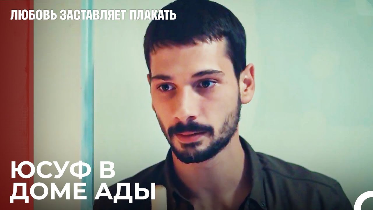 Ты спишь на картонке, Ада¿ - Любовь заставляет...