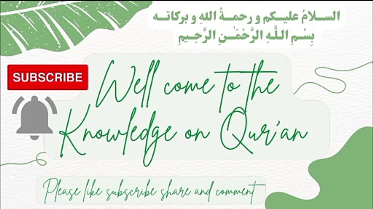 Islamic knowledge questions answers
