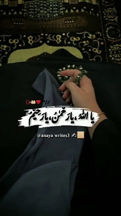 ہر مشکل کو حل کرنے کا وظیفہ انشاءﷲ ہر مشکل حل  ہوگی