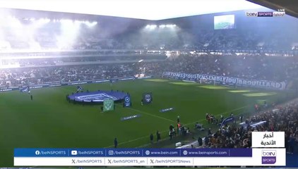 AR OOV BORDEAUX 260724