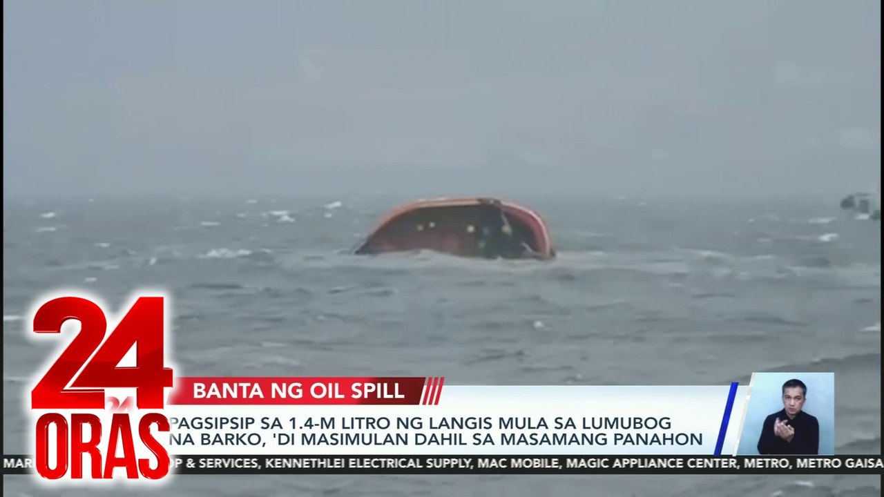 Pagsipsip sa 1.4-M litro ng langis mula sa lumubog na barko, ‘di masimulan dahil sa masamang panahon | 24 Oras