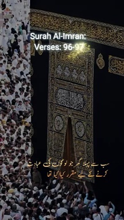 islamic vedio status
