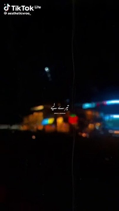 Tumhy Dil lagi
