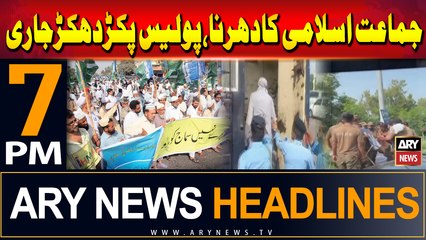 ARY News 7 PM Headlines | 26th July 2024 | JI Protest - Police in Action