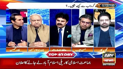 Mehngi Bijli Ke Mehangay Kar Khanay. . 5 Bunyadi Ghalatiyan Kahan Hui?