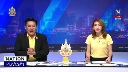 ผัวหึงโหด! กระทืบเมียไม่ยั้งดับคาห้อง | เนชั่นทันข่าวค่ำ | 26 ก.ค. 67 | PART 3