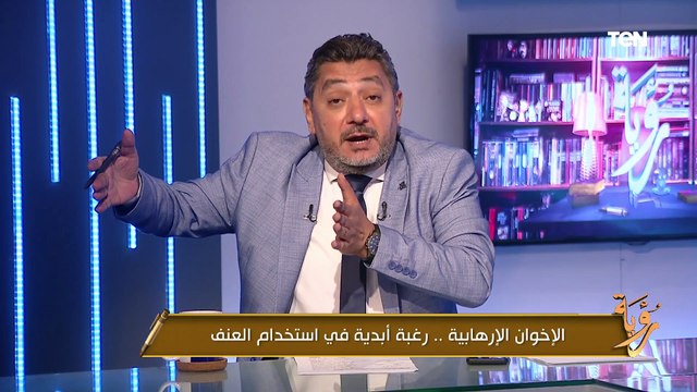 كشف المستور.. حسام الغمري يكشف الأدلة القاطعة على نفاق الإخوان وخيانتهم للأمانة