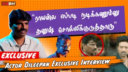 Raayan-la Dushara என்னை அடிக்குற Scene-ல… - Actor Dileepan Interview | Dhanush | D50 | Filmibeat