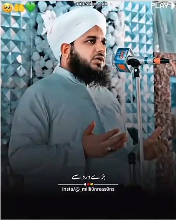 Islamic