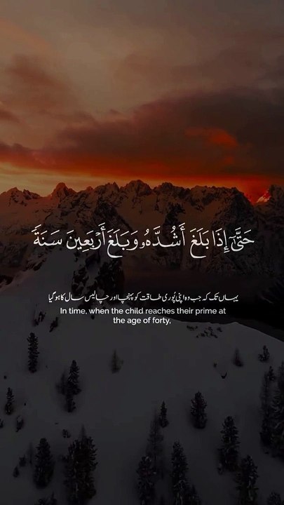 Tilawat.e.Quran