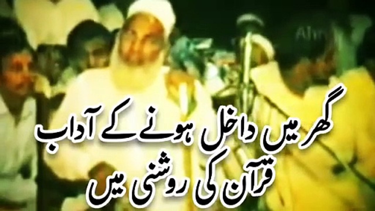 Qari Hanif Multani