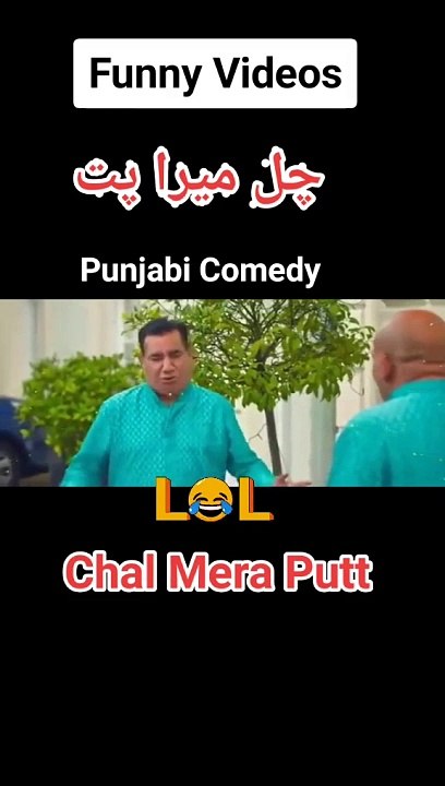 Funny movie seen