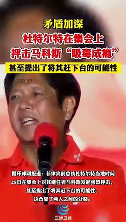 马科斯吸毒