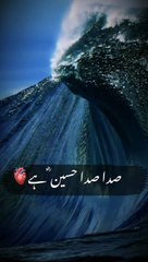 Ya Hussain || Imam husain || #viral