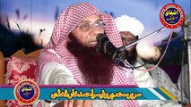 Allama Syed Tayyab ur Rehman Zaidi 2023 Best Bayan Aqida Ahly Bait __ Ishfaq