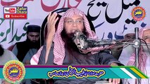 Molana Syed Tayyab ur Rehman Zaidi Topic Aqeeda Tauheed.2023.Zafar Okara