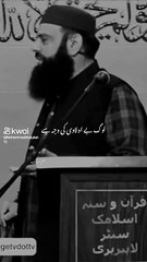 Jadu jinnath sey nijat