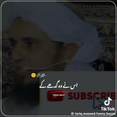 Islamic video by mufti Tariq masood