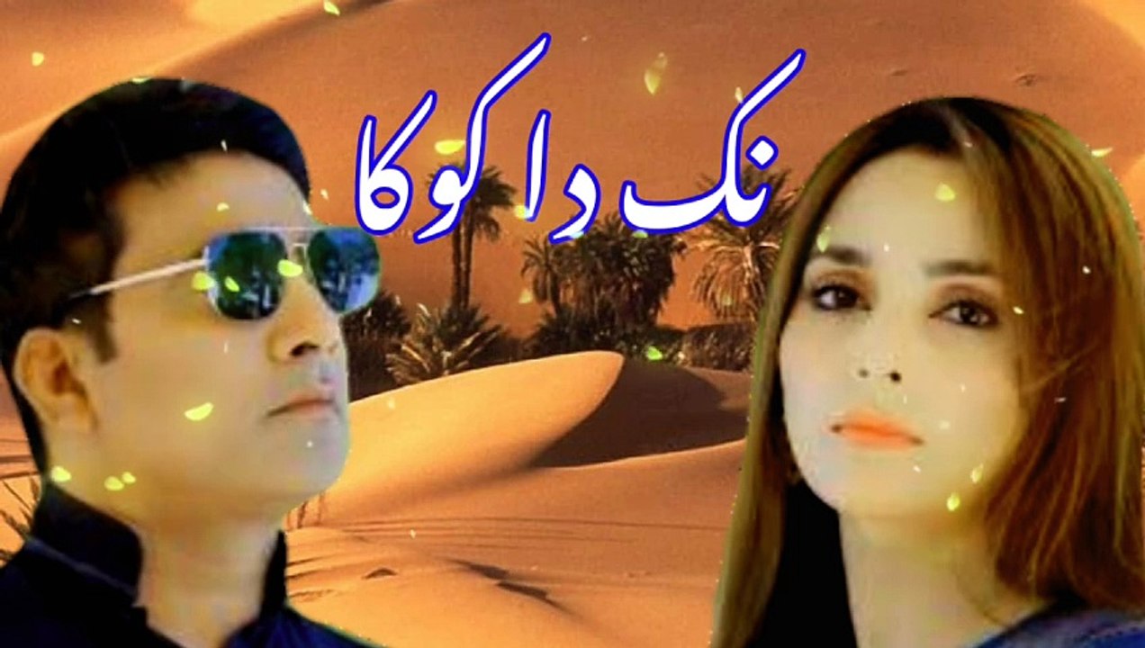 Nak Da Koka | saraiki song | Malkoo and Sara | Tappay mahiye | New Song