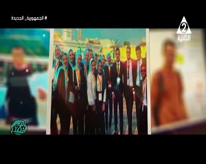 برنامج انت تقدر - حلقة يوم 26/7/2024