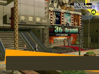 Shin Megami Tensei: Persona 4 online multiplayer - ps2