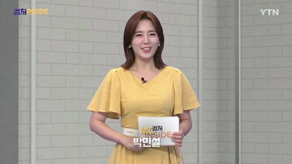 2024년 7월 27일 [컬처인사이드] / YTN